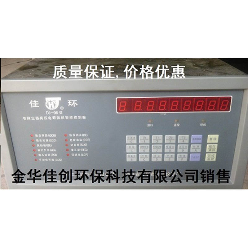 富裕DJ-96型电除尘高压控制器